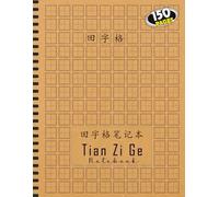 Chinese Writing Practice Book: Tian Zi Ge Chinese Character Notebook, Practice Writing Chinese Characters for Mandarin Learners, Kids & Adults | 150 Pages