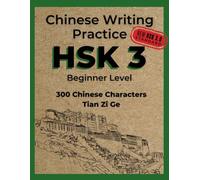Chinese Writing Practice HSK 3: Tian Zi Ge - 300 HSK3.0 Standard Chinese Character - Practice Writing Exercise Book for Mandarin Handwriting ... and Adults (Chinese Writing Practice HSK 3.0)
