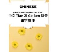 Chinese writing practice notebook for beginners: Chinese Character And Pinyin Writing Practice Book 中文 Tian Zi Ge Ben 拼音 田字格 本: Learn To Write Chinese ... . Book HSK 汉字 Exercise Workbook For Beginners