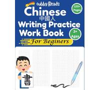 Chinese Writing Practice Notebook for Beginners Tian Zi Ge Grid Paper for Learning Chinese Characters - Ideal for Kids, Students, and Adults Practicing Mandarin Calligraphy