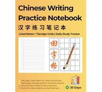 Chinese Writing Practice Notebook: Lined Notes + Tianzige Grids | 4-Month Daily Tracker | 120 Pages | 8.5" x 11"