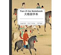 Chinese Writing Practice Notebook with Peach Blossom Design for Mandarin Learners: Enhance Mandarin handwriting skills through Tian Zi Ge character exercises, suitable for beginners and enthusiasts