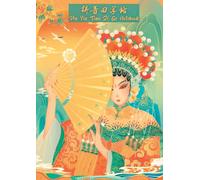 Chinese Writing Practice Notebook with PinYin 田字格 Tian Zi Ge: Beginner's Chinese Character and Alphabet Handwriting Exercise for Kids and Adults