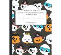 Chinese Writing Practice with Square Grid Graph Paper: Blank Chinese Character Writing Notebook with Fangge - Large Kawaii Pumpkins and Ghosts ... Chinese Students from Teachers and Parents