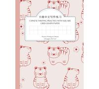 Chinese Writing Practice with Square Grid Graph Paper: Blank Cute Tigers Chinese Character Writing Notebook with Fangge - Large Chinese Writing ... Chinese Students from Teachers and Parents