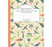 Chinese Writing Practice with Square Grid Graph Paper: Blank Dinosaur Chinese Character Writing Notebook with Fangge - Large Chinese Writing Exercise ... Chinese Students from Teachers and Parents