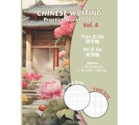 Chinese Writing Practice Workbook: Tian Zi Ge & Mi Zi Ge Grids Combined for Effective Handwriting Training: Includes a Selection of HSK 1 Vocabulary, ... (Übungsbücher für chinesische Schrift)