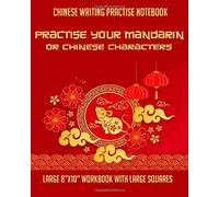 Chinese Writing Practise Notebook Practise your Mandarin or Chinese characters: Large 8"X10" workbook with large squares 110 pages