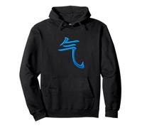 Chinese Writing Qi Symbol Blue Hanzi Calligraphy Gift Pullover Hoodie