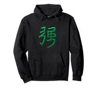 Chinese Writing Strong Symbol Red Hanzi Calligraphy Gift Pullover Hoodie