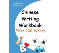 Chinese Writing Workbook: First 100 Words: 1 (Chinese Writing Workbooks For Beginners)