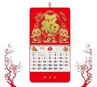 Chinese Year Calendar - Year Of The Snake Calendar, Chinese Calendar 2025 | Year Of The Snake Daily Calendar, Spring Festival Monthly Calendar