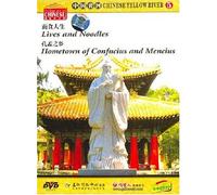 Chinese Yellow River: Lives and Noodles, Hometown of Confucius and Mencius [DVD]