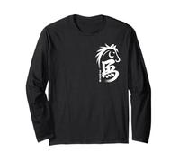 Chinese Zodiac Horse 2026 New Year Celebration Long Sleeve T-Shirt