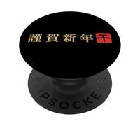 Chinese zodiac horse happy new year vintage chinese letters PopSockets Adhesive PopGrip
