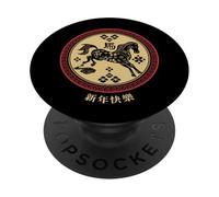 Chinese zodiac Horse symbol Happy New Year 2026 yang lucky PopSockets Adhesive PopGrip