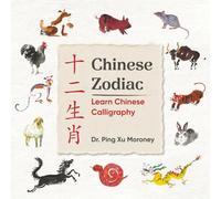 Chinese Zodiac: Learn Chinese Calligraphy