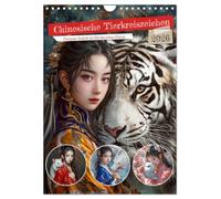 Chinese zodiac signs - fantasy zodiac in the style of ancient China UK-Version (Wall Calendar 2026 DIN A4 Portrait), CALVENDO 12 Month Wall Calendar