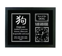 Chinese Zodiac Year Of The Dog Personalised Framed Wall Clock Gift