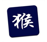 Chinese Zodiac Year of the Monkey Single Coaster