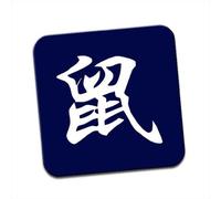 Chinese Zodiac Year of The Rat Single Coaster