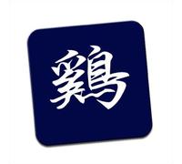Chinese Zodiac Year of The Rooster Single Coaster