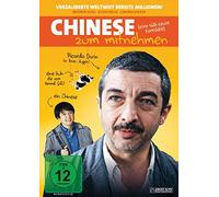 Chinese zum Mitnehmen [DVD]