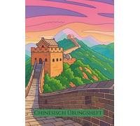 Chinesisch Übungsheft: Tian zi ge notebook