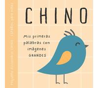 CHINO español pequeño diccionario para niños, Mis primeras palabras con imágenes grandes: Libro para bebés para aprender chino, Vocabulario bilingüe de primaria para principiantes