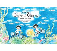 Chirri & Chirra, Under the Sea (Volume 6) (Chirri & Chirra, 6)
