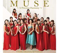 Chisako Takashima 12 Violinists - Muse 12 Precious Harmony (CD+DVD) [Japan CD] HUCD-10217