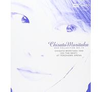 CHISATO MORITAKA 1996 "DO THE BEST" AT YOKOHAMA ARENA - Chisato Moritaka DVD Collection no.10