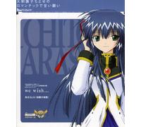 Chitose Karasuma (Saori Gotou) - Galaxy Angel 2: We Wish