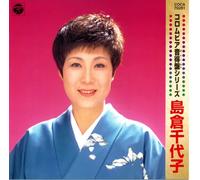 Chiyoko Shimakura - Otokuban Series