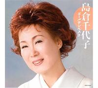 Chiyoko, Shimakura - Shimakura Chiyoko Golden Best