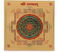 Chkoteravatiya Shree Yantra Sacred Hindu Spiritual Yantra, Traditional Design, 7.6 x 7.6 cm