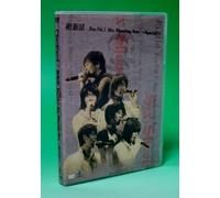 CHO SHINSEI FES.VOL.1 SIX SHOOTING STAR -SPECIAL