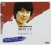 Cho Yong Phil - Cho Yong Pil Best Vol. 1(韓国盤)