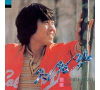 CHO YONG PIL - Vol.4