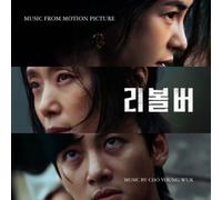Cho Young Wuk - Revolver - Soundtrack