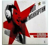 Choba B CCCP (Back in the USSR)