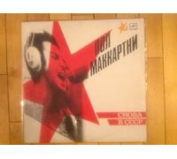 Choba B CCCP (RUS, #a6000415006) / Vinyl record [Vinyl-LP]