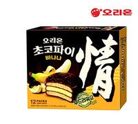 Choco Pie Banana Orion 444G Pack Of 12 Pieces Of Individually Packed Pies Per Box