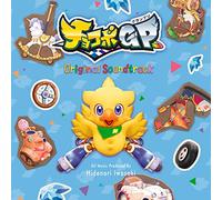 Game Music - Chocobo GP (Original Game Soundtrack)