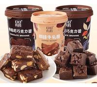 Chocolate candy,Coffee nougat,Christmas Valentine's Day candy,Gummy candy,desserts,pastries,exquisite gifts,snack food,instant food,cookies,snack gifts,Sweets gifts,dim sum (Mix 2 flavors,2 barrel)