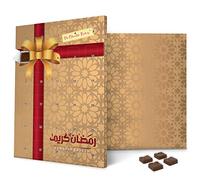 CHOCOLATE FACTORY | Ramadan Chocolate Countdown Calendar | Bow & Flower Design | Ramadan Kareem Message | Halal Milk Chocolate | 30 Doors With Chocolate Treats | Bow & Flower Calendar