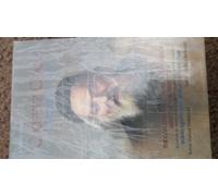 Chofetz Chaim: A Lesson 2 Volume Set: The Concepts and Laws of Proper Speech Arranged for Daily Study (Artscroll)