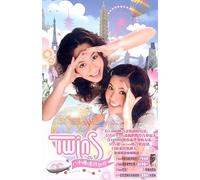 Choi Cheuk Yin - Around The World With Eighty Dollars (Taiwan Version) [DE Import]
