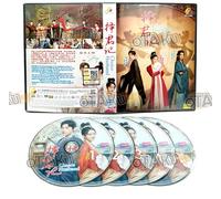 CHOICE HUSBAND - COMPLETE CHINESE TV SERIES DVD BOX SET ( MANDARIN DUB WITH ENGLISH SUBS ) SHIP FROM UK