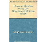 Choice of Monetary Policy and Development(Chinese Edition)